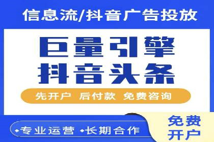 信息流广告投放公司案例应用场景