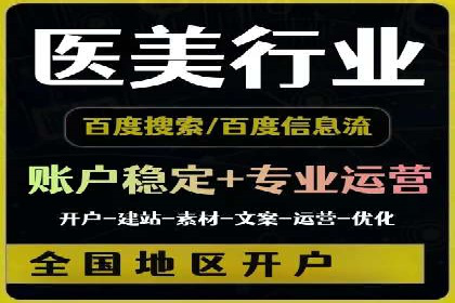 信息流开户返点案例：揭秘高收益开户技巧