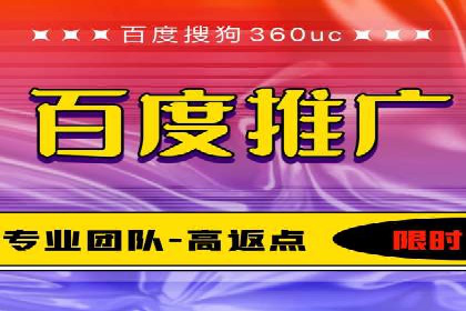 百度推广如何提高转化率