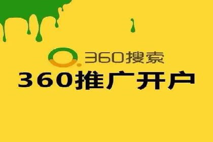 SEM推广代运营公司案例：从零到千万流量转化